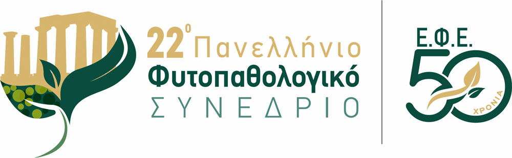 22pfs-logo