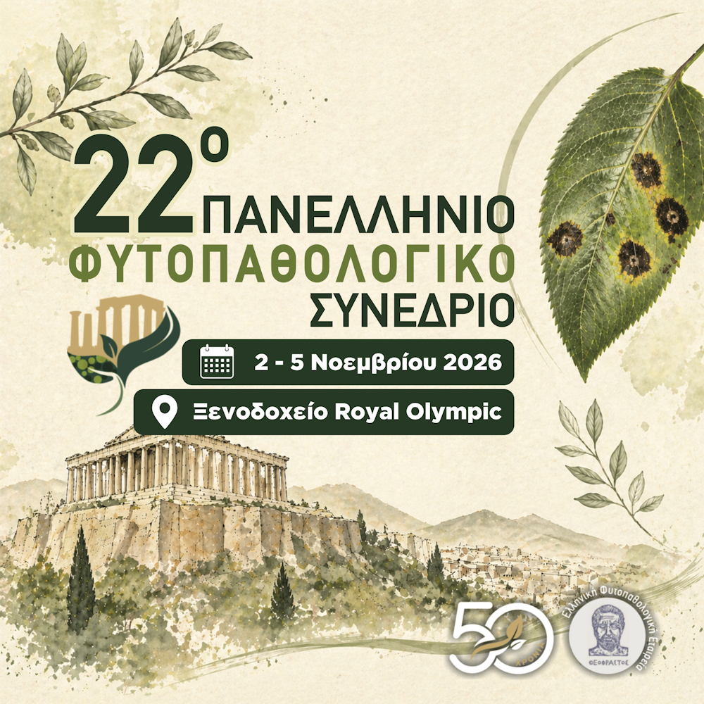 22pfs-square-banner